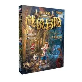 穿越古今的神话冒险，造梦西游3天荒深度揭秘，挑战与奇遇等你来战！