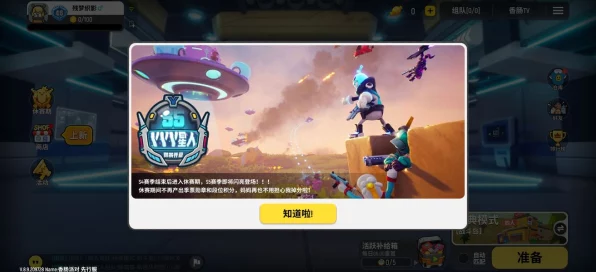 香肠派对经典模式，揭秘金色道具的制胜秘诀与实战技巧