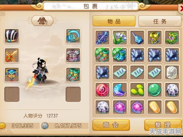 梦幻西游手游青玄副本深度攻略，揭秘通关秘籍，助你轻松制胜