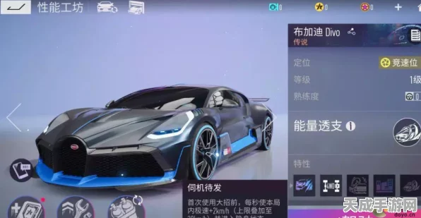 王牌竞速新宠，布加迪Divo赛道霸主地位解析