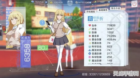 魔法禁书目录手游，揭秘雅妮丝羁绊组合，打造最强羁绊卡搭配攻略