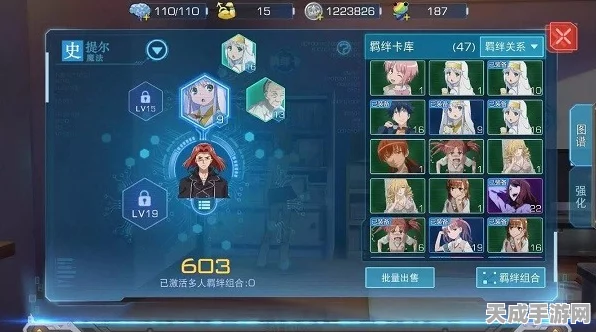 魔法禁书目录手游，揭秘雅妮丝羁绊组合，打造最强羁绊卡搭配攻略