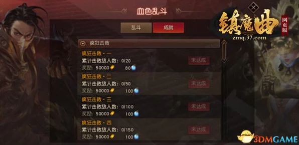 镇魔曲深度倒金攻略，解锁游戏内财富与荣耀的终极秘诀