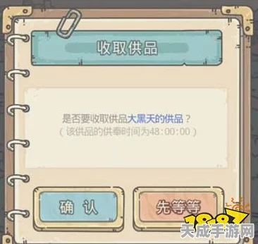 最强蜗牛攻略，揭秘查克拉换算秘籍与高效利用技巧