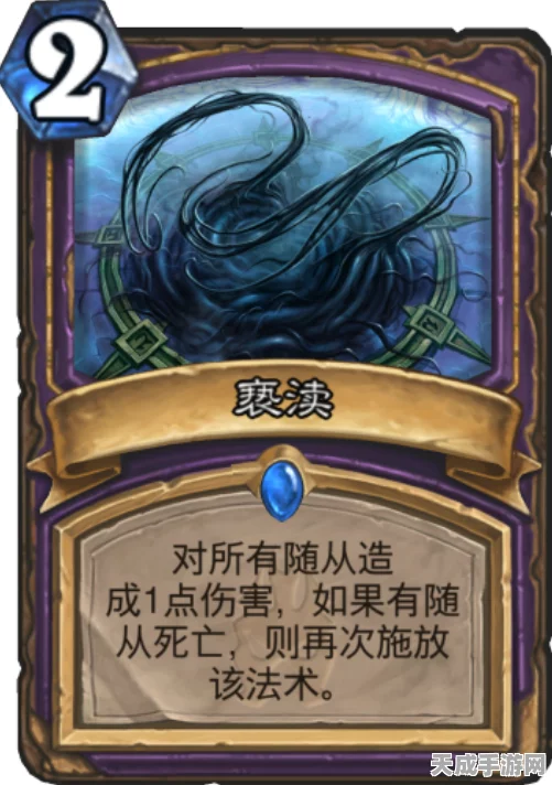 炉石传说竞技新风尚，托奇元素法卡组深度解析与实战应用