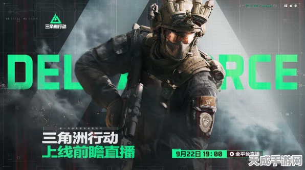 三角洲行动，顶尖干员巅峰对决，揭秘战场之王的诞生之路