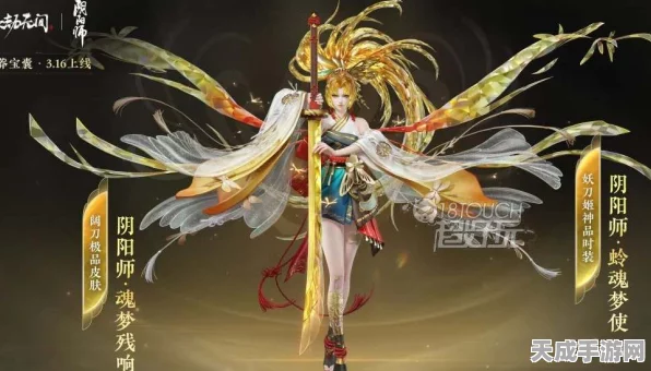 永劫无间苍莽宝囊开箱概率揭秘，稀有道具获取全攻略