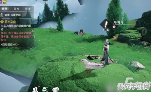 探秘天谕手游，巨木之森隐藏剧情与任务全攻略，解锁稀有奖励！