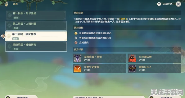 原神深度攻略，揭秘古代文明的智慧任务，轻松解锁隐藏宝藏！