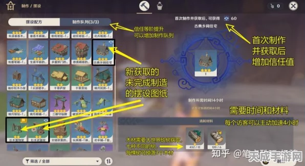 原神深度攻略，揭秘古代文明的智慧任务，轻松解锁隐藏宝藏！