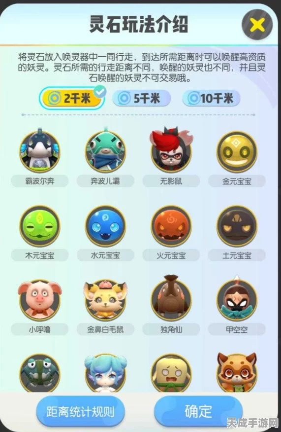 捉妖新攻略，揭秘陶瓷娃娃鼓密集区域，助你快速收集！
