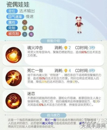 捉妖新攻略，揭秘陶瓷娃娃鼓密集区域，助你快速收集！