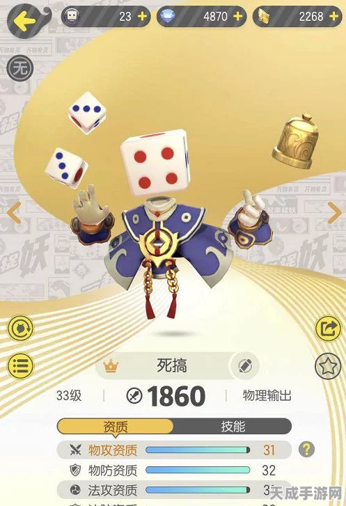 捉妖新攻略，揭秘陶瓷娃娃鼓密集区域，助你快速收集！