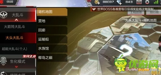 穿越火线枪战王者，大头模式终极战术揭秘，助你称霸战场