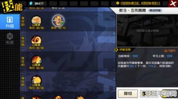 一人之下手游深度攻略，减CD流装备搭配秘籍，解锁无限连招新境界