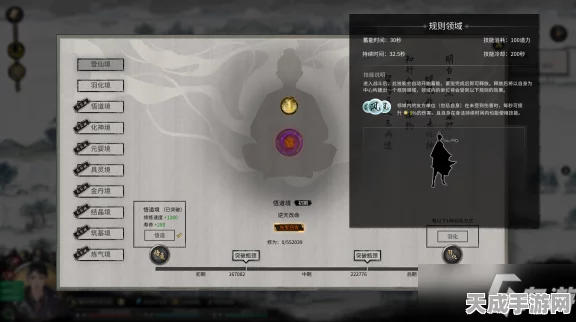 鬼谷八荒，揭秘芦花王材料获取攻略与最新动态
