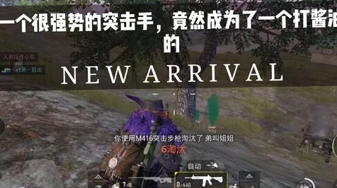 风云岛行动，电磁雷终极解析——掌控雷电，制胜关键道具全揭秘
