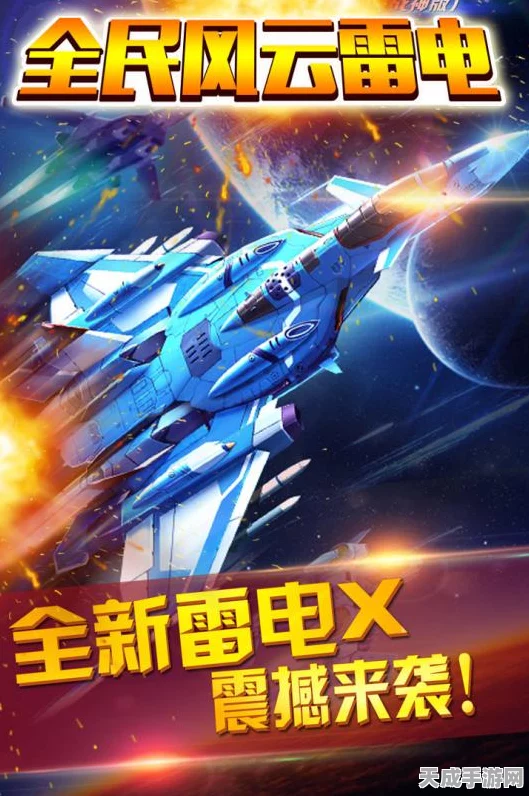 风云岛行动，电磁雷终极解析——掌控雷电，制胜关键道具全揭秘