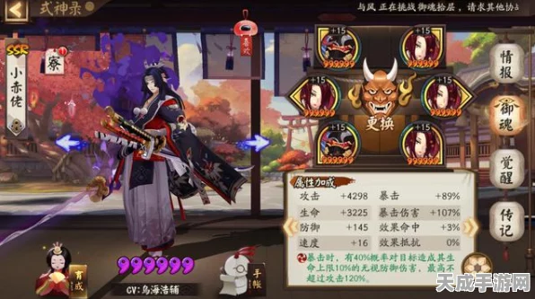 阴阳师顶尖策略，御馔津阵容搭配全解析，征服斗技场！