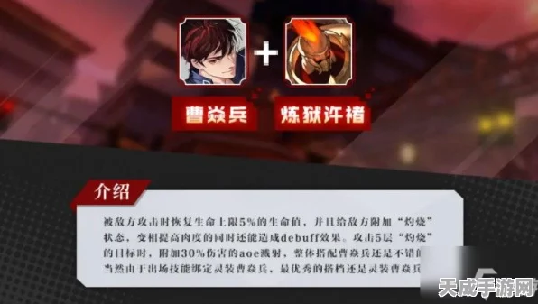 镇魂街武神躯炼狱许褚获取攻略，解锁炼狱战将的终极秘籍