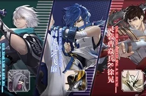 镇魂街武神躯炼狱许褚获取攻略，解锁炼狱战将的终极秘籍