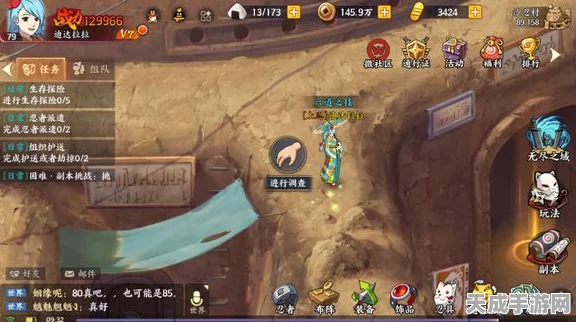 探秘火影忍者OL，解锁隐藏地图彩蛋的终极攻略