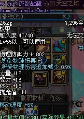 DNF深度攻略，揭秘高级装扮分解奥秘，助你徽章宝库大放异彩