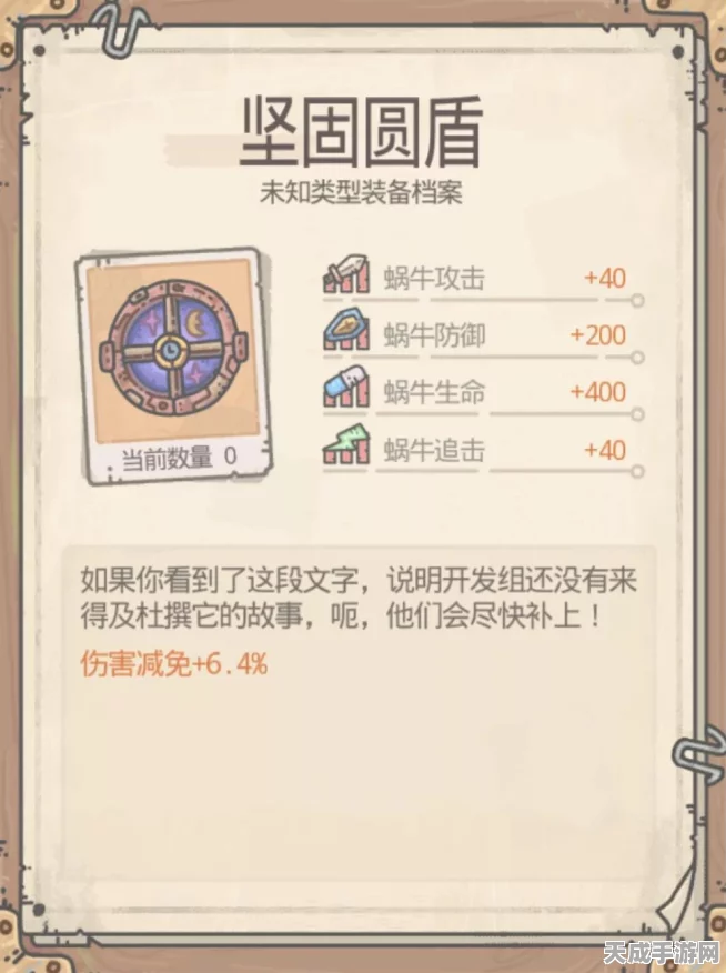 探秘最强蜗牛手游，高效获取雪花攻略大揭秘