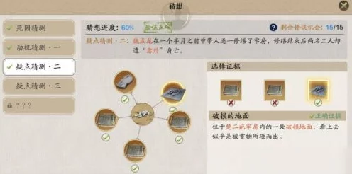 天涯明月刀牢狱疑云全攻略，智破谜团，揭秘高手策略