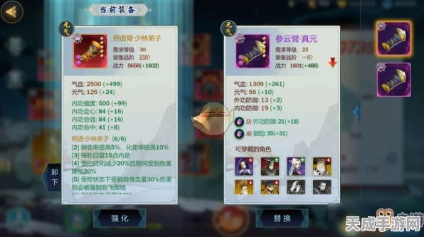 剑网3指尖江湖模拟器新挑战，4G以上机型专属，内存优化秘籍揭秘