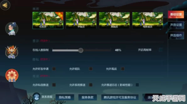 剑网3指尖江湖模拟器新挑战，4G以上机型专属，内存优化秘籍揭秘