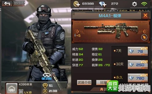 穿越火线枪战王者，全永久枪械解锁秘籍，深度剖析获取攻略