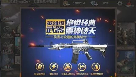 穿越火线枪战王者，全永久枪械解锁秘籍，深度剖析获取攻略