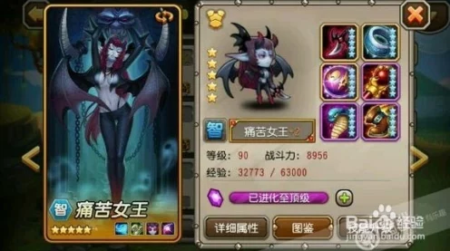 刀塔传奇深度探索，痛苦女王觉醒奥义与资源调配大师级攻略