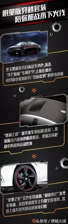 重返未来1999，投影中转器使用攻略与深度解析