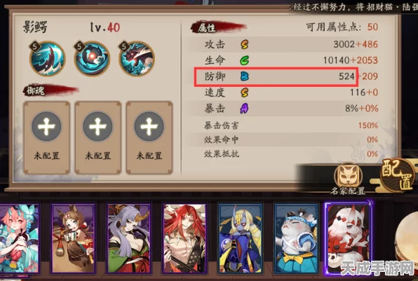 阴阳师，影鳄技能深度剖析，培养价值大揭秘！