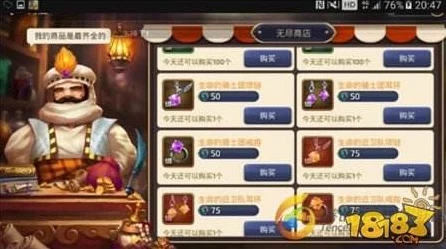 深度解析，龙之谷手游深渊勋章的终极价值及实战应用