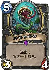 咸鱼之王63-6攻略，突破难关，登顶咸鱼之巅！