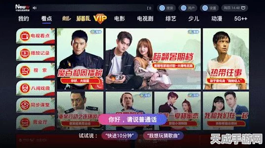 王者荣耀我火了语音解锁攻略，快捷消息设置全揭秘