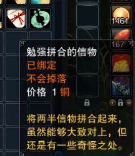 原神深度攻略，石子椰子龙贩子任务完美通关秘籍