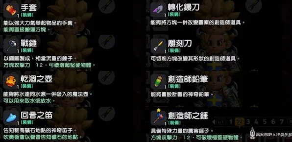 原神深度攻略，石子椰子龙贩子任务完美通关秘籍