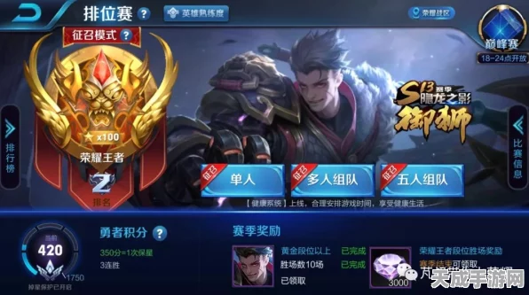 王者荣耀巴西服荣耀时刻，揭秘每日发标时间及赛事细节