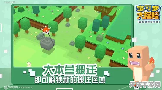 宝可梦大师新手攻略，解锁多样玩法，成为顶尖训练师