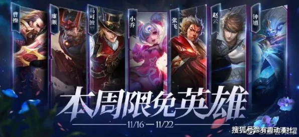 王者荣耀新皮肤爆料，揭秘近期上线神秘皮肤，敬请期待！