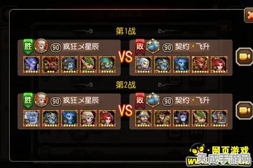 深空之眼，风行赫尔墨斯顶级阵容搭配攻略，解锁战斗新境界