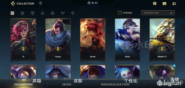 揭秘LOL手游隐藏任务，速升10级攻略与触发条件大公开