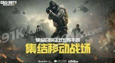 使命召唤手游边境反击深度攻略，NPC位置全揭秘，精准反击赢在细节