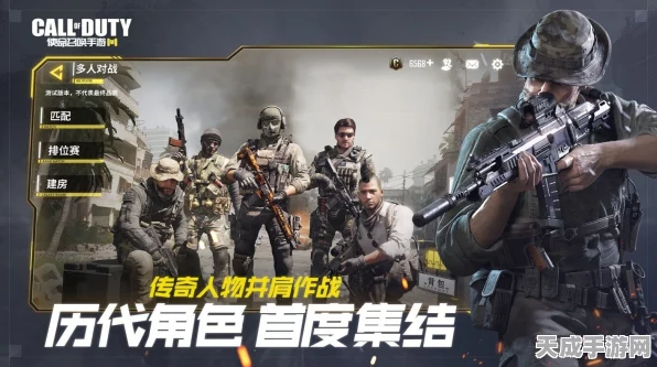 使命召唤手游边境反击深度攻略，NPC位置全揭秘，精准反击赢在细节