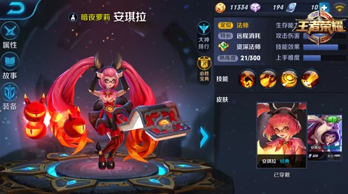 王者荣耀高手秘籍，安琪拉对线制胜策略全解析