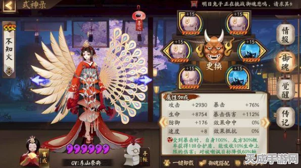 阴阳师阴阳寮壮大秘籍，创新赛事与福利双管齐下，吸引玩家热情加盟
